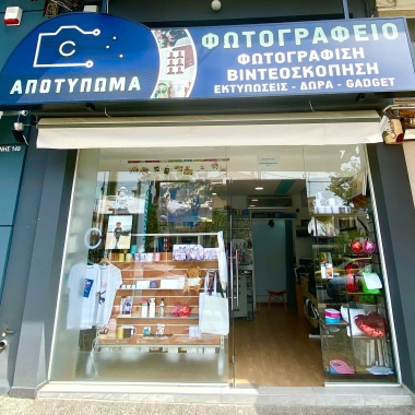 ΧΩΡΙΑΝΟΠΟΥΛΟΣ ΙΩΑΝΝΗΣ