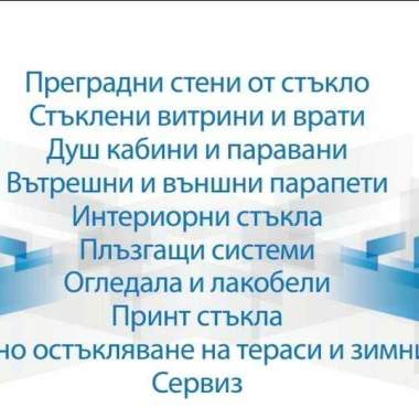 Виктор Младенов