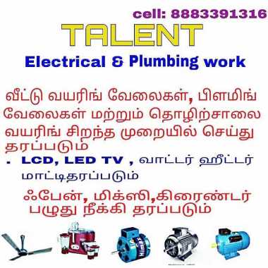 Talent Electricals
