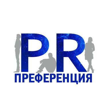 "Преференция" ООД