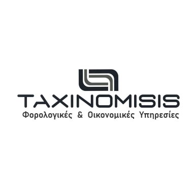 Taxinomisis - Οικονομικές ﹠ Φορολογικές Υπηρεσίες