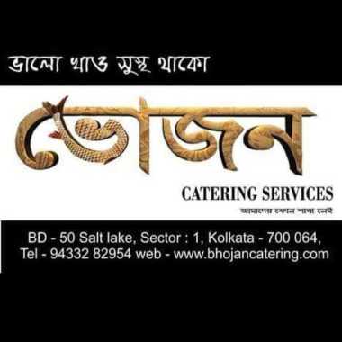 Bhojan Catering Services & Srami Banquets