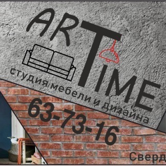Art-Time