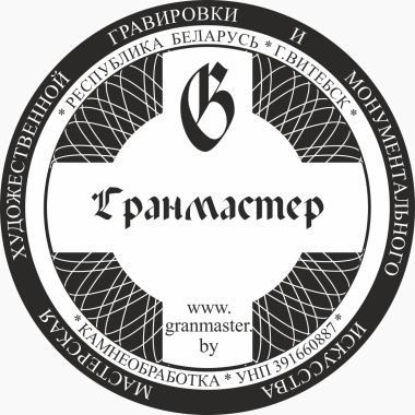 «GRANMASTER.BY» ИП