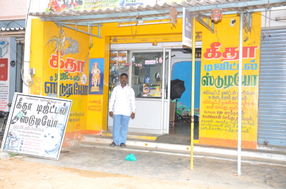Geetha Studio