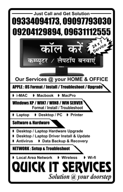 Quick Computer Services