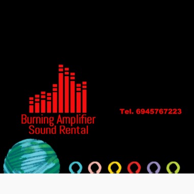 Burning Amplifier