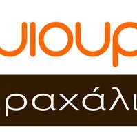 ΚΑΡΑΧΑΛΙΟΣ ΔΙΟΝΥΣΙΟΣ