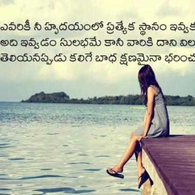 Lokeshkumar