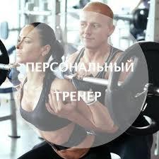 Персональний тренер, Арсен Волощук
