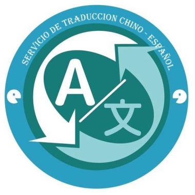 Traduccion Chino Mandarin / Español