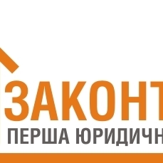 Юридична контора "ЗАКОНТРАСТ" (конотоп, юрист, адвокат)