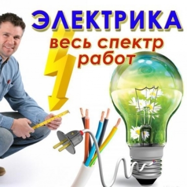 ИП Фролов