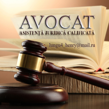 Asistență juridică