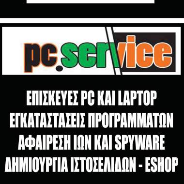 Pcservice