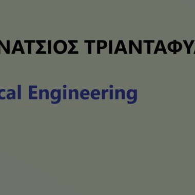 Καρανάτσιος Τριαντάφυλλος
