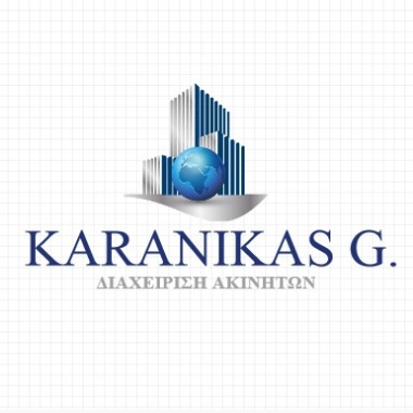 KARANIKAS  G.  (ΔΙΑΧΕΙΡΙΣΗ ΑΚΙΝΗΤΩΝ)