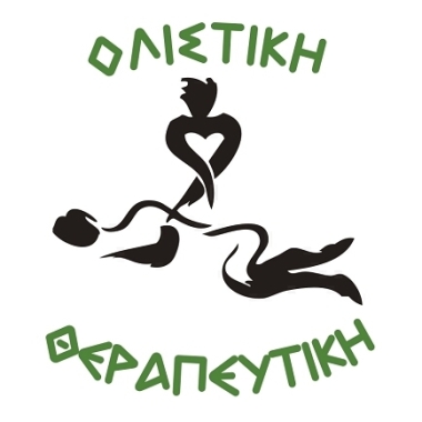 Ολιστική Θεραπευτική