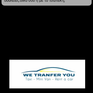 We transfer you