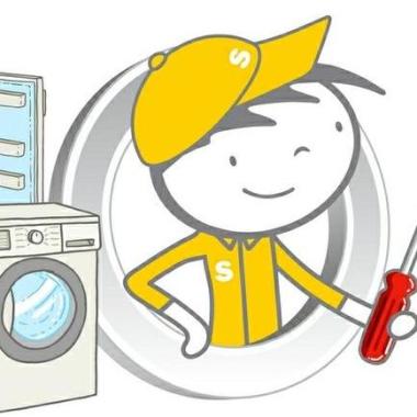 SERVICIO TÉCNICO SERRANO
