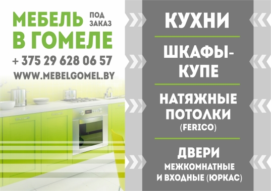 Студия мебели и ремонта