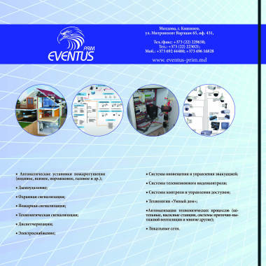 Eventus Prim, SRL