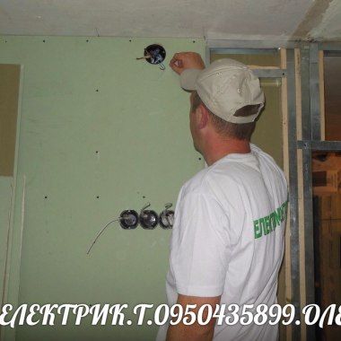 Електромонтажні Роботи Івано-Франківськ
