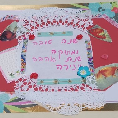 תרפיה בשילוב אמנויות-א