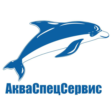 АкваСпецСервіс