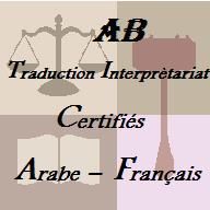 ABDI TRADUCTION & INTERPRÉTARIAT 