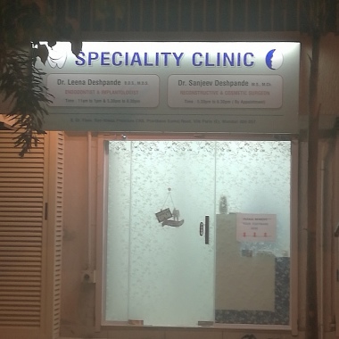 Speciality Clinic