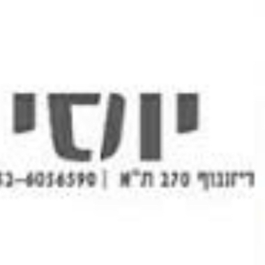 יוסי סאן