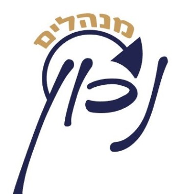 מנהלים נכון משרד רואה חשבון