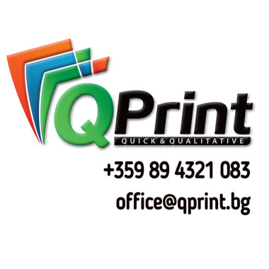 Копирен Център QPrint
