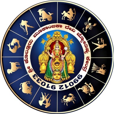 PANDITH R M RAO GURUJI