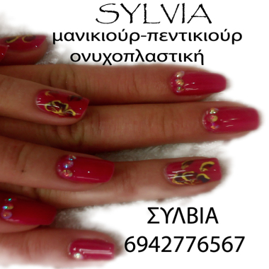 Sylviaart