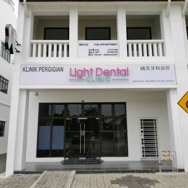 Light Dental Clinic