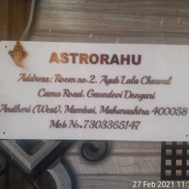 Astro Rahu