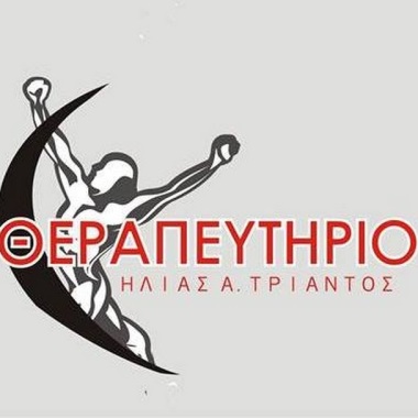 Επαγγελματίας: ΗΛΙΑΣ ΤΡΙΑΝΤΟΣ
