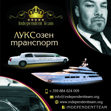 Independent Team