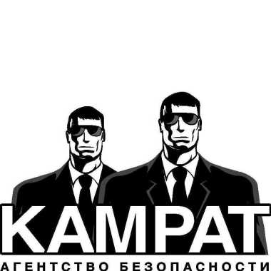 Агентство Безпеки "КАМРАТ"