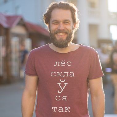 Студия Никиты Безрукова