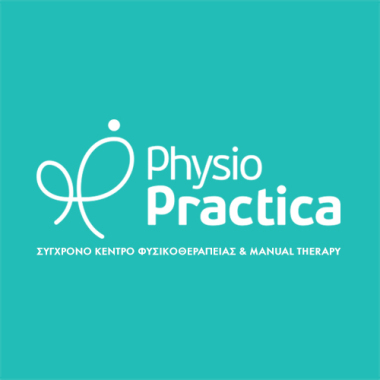 PhysioPractica - Σύγχρονο Κέντρο Φυσικοθεραπείας