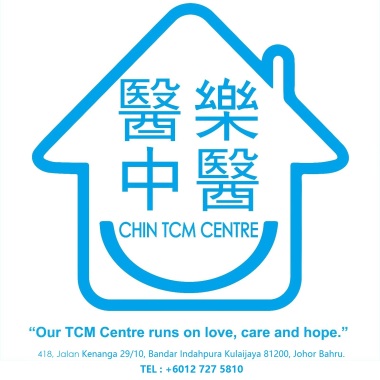 醫樂中醫診所         CHIN TCM CENTRE