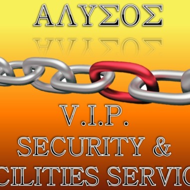 Άλυσος VIP Security & Facilities Services