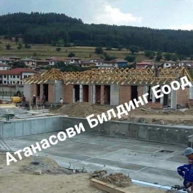 Атанасови Билдинг ЕООД
