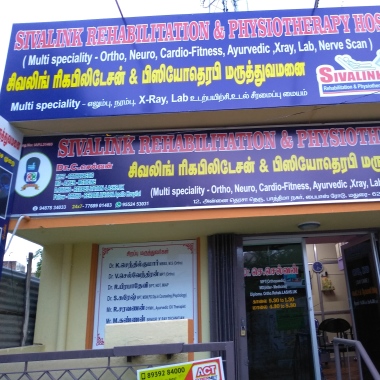 Sivalink Rehabilitation and physiotherapy hospital