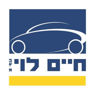חיים לוי