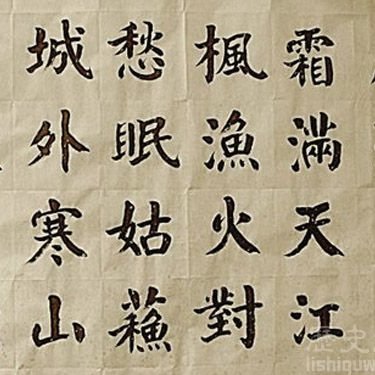 Sheung Ting Chen