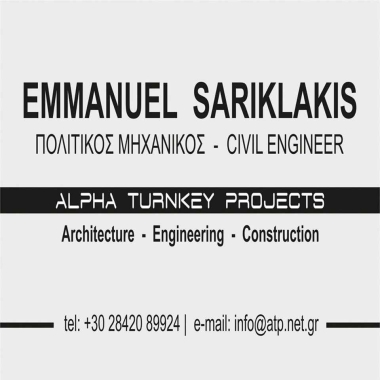 Emm. G. Sariklakis A.T.P